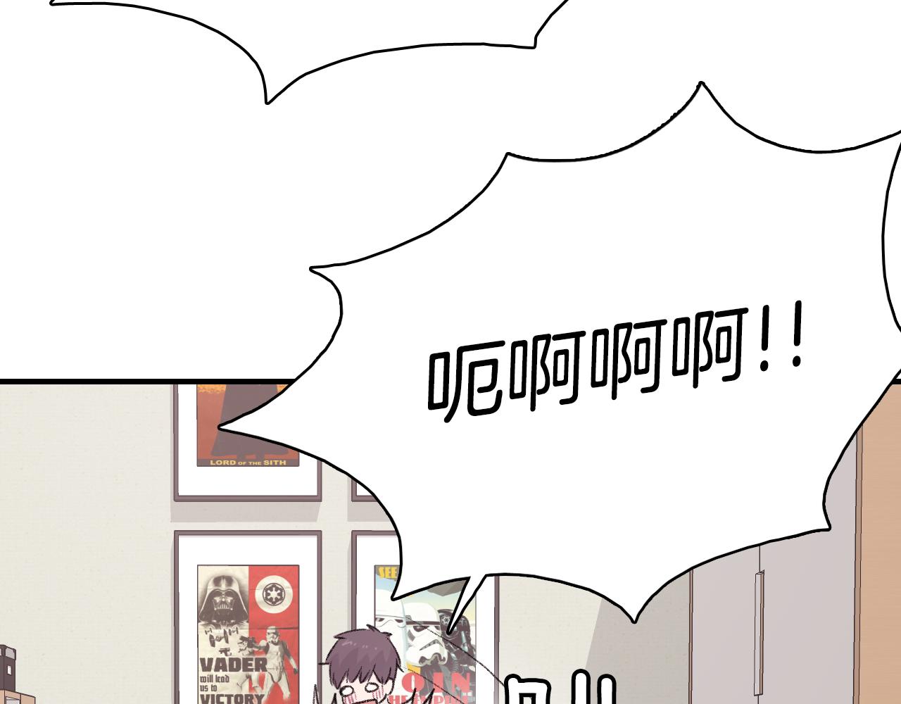 第26话 难道他喜欢我？122