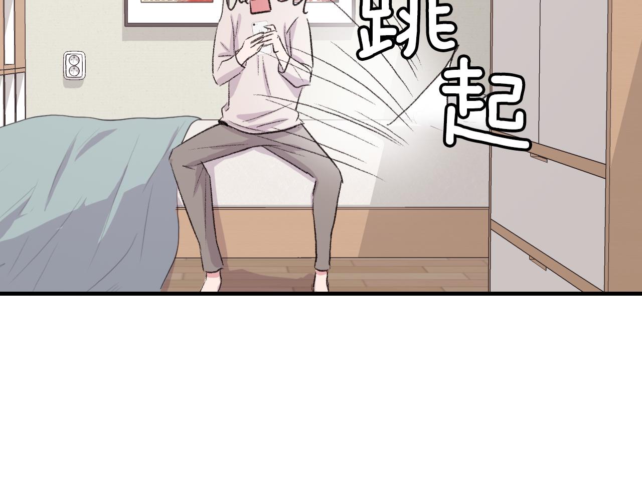 第26话 难道他喜欢我？123
