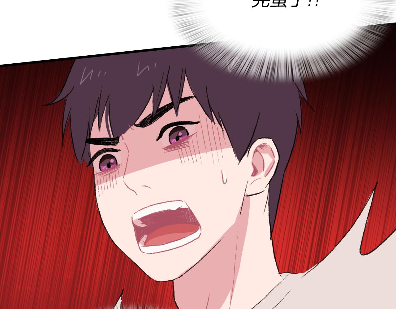 第26话 难道他喜欢我？125