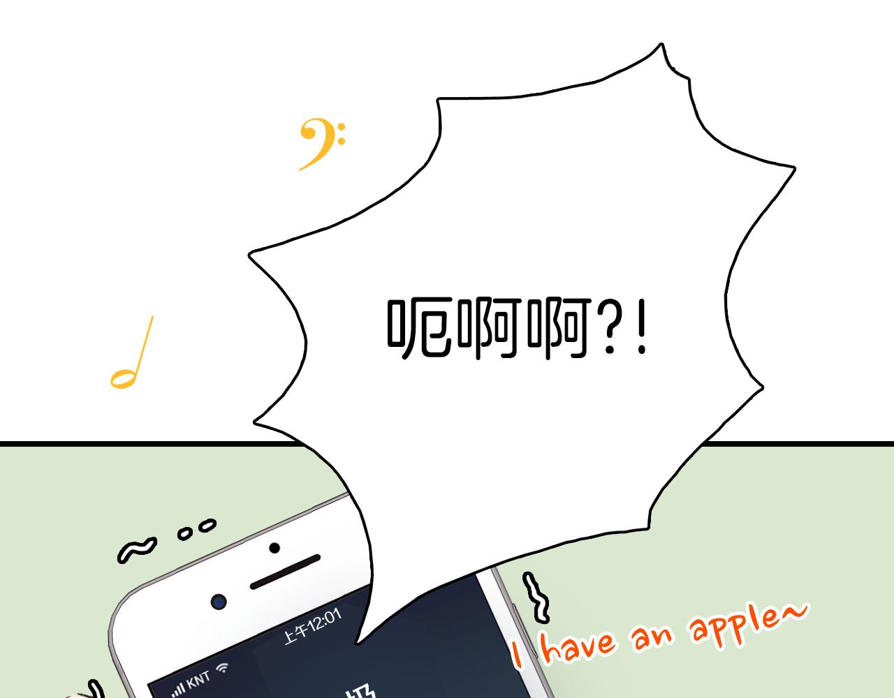 第26话 难道他喜欢我？127