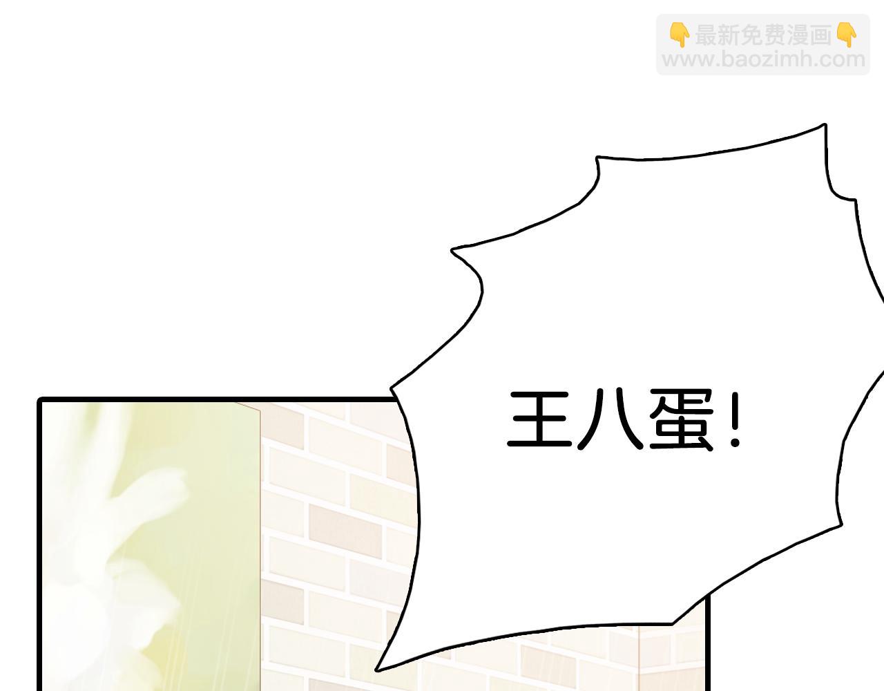 第26话 难道他喜欢我？13