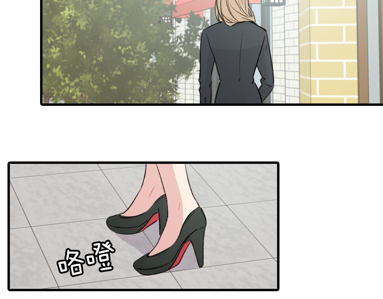 第26话 难道他喜欢我？2