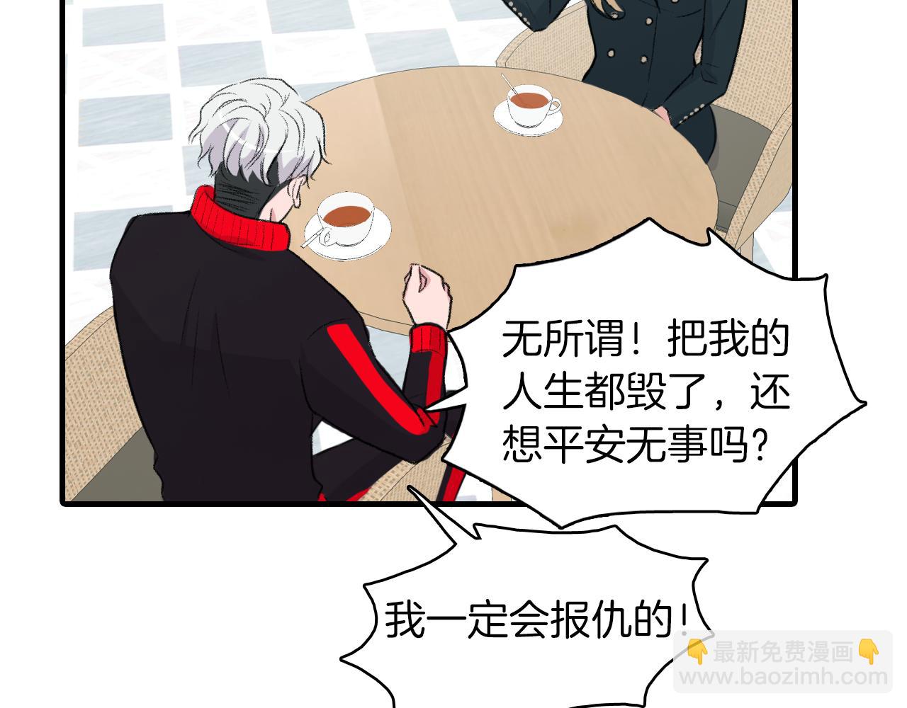 第26话 难道他喜欢我？22