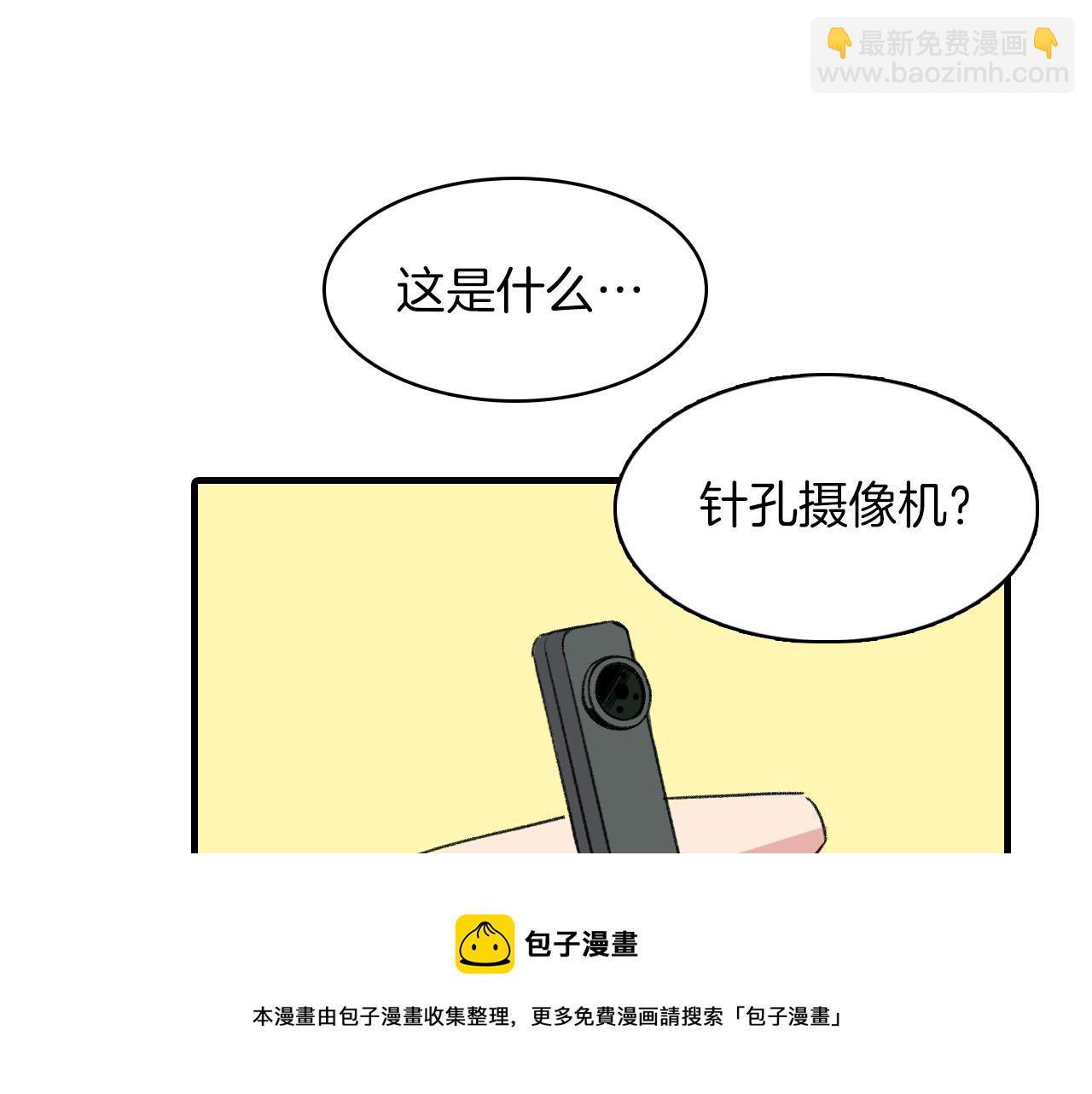 第26话 难道他喜欢我？28