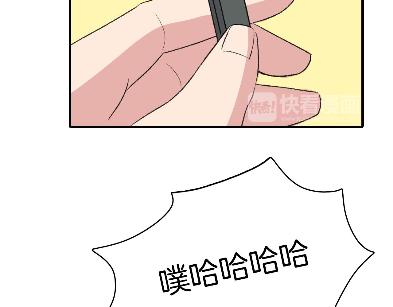 第26话 难道他喜欢我？29