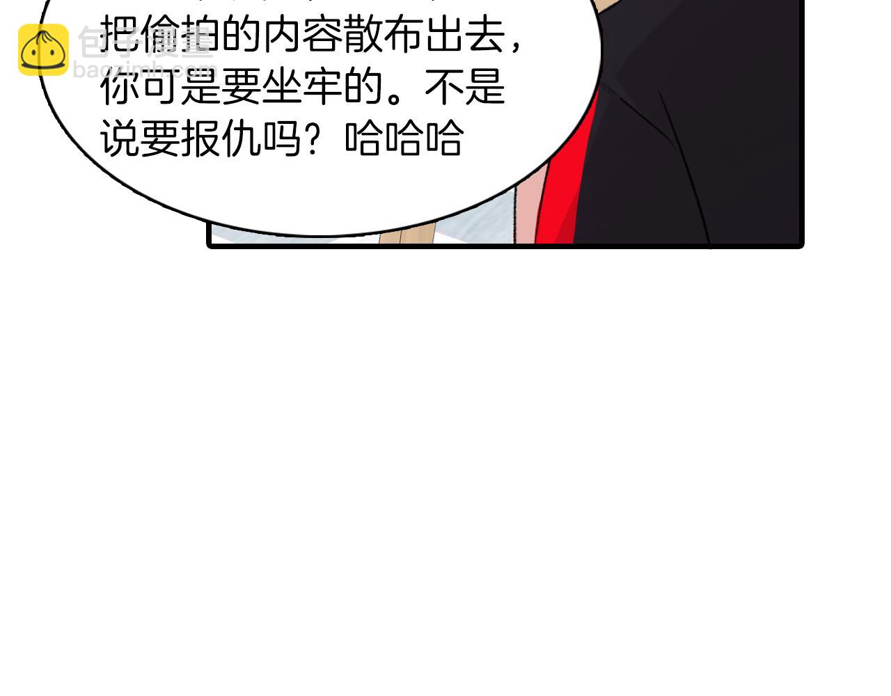 第26话 难道他喜欢我？31