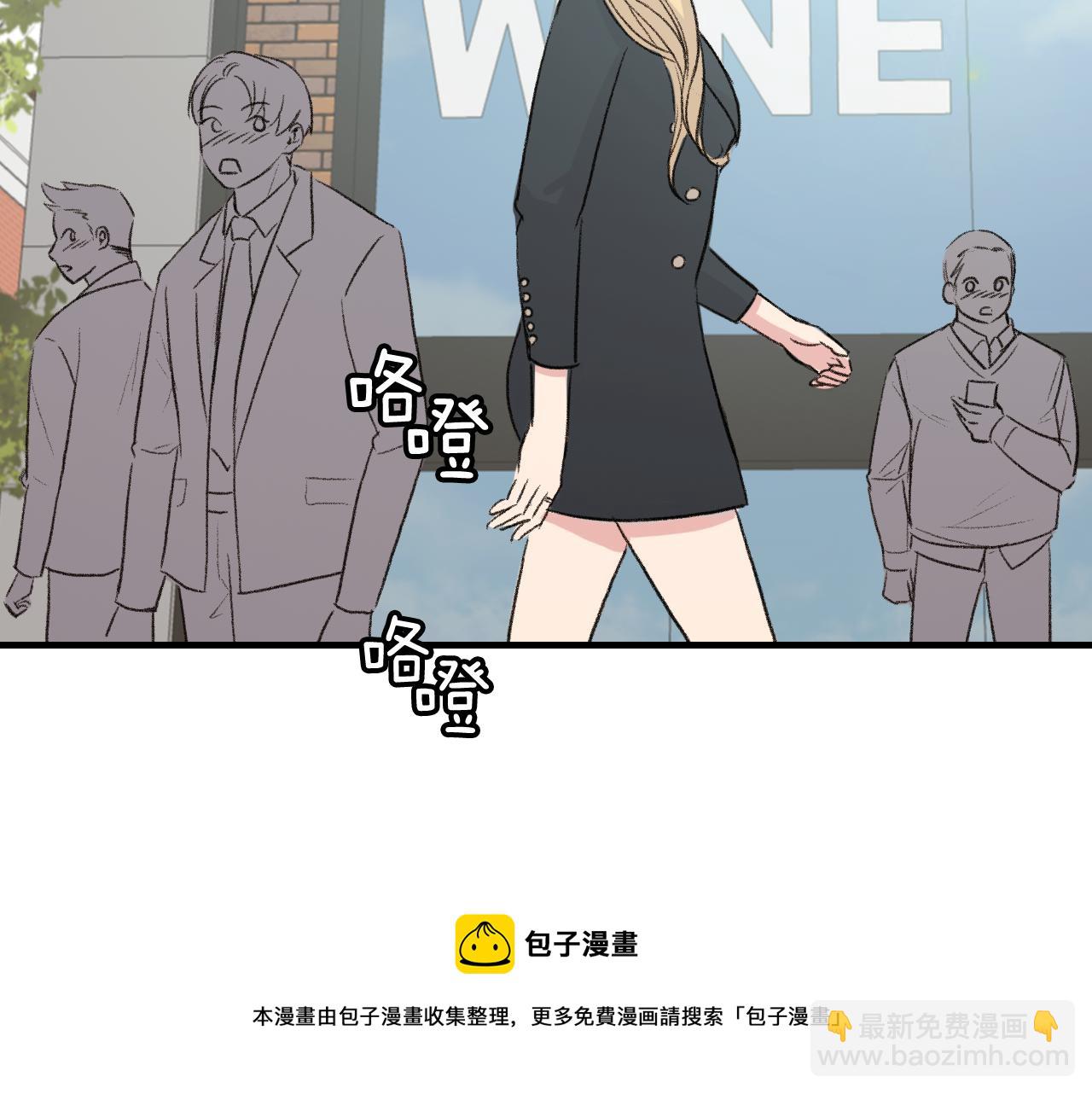 第26话 难道他喜欢我？4