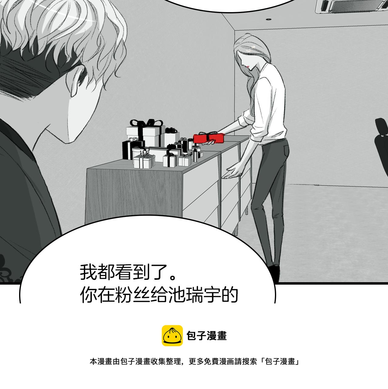 第26话 难道他喜欢我？40