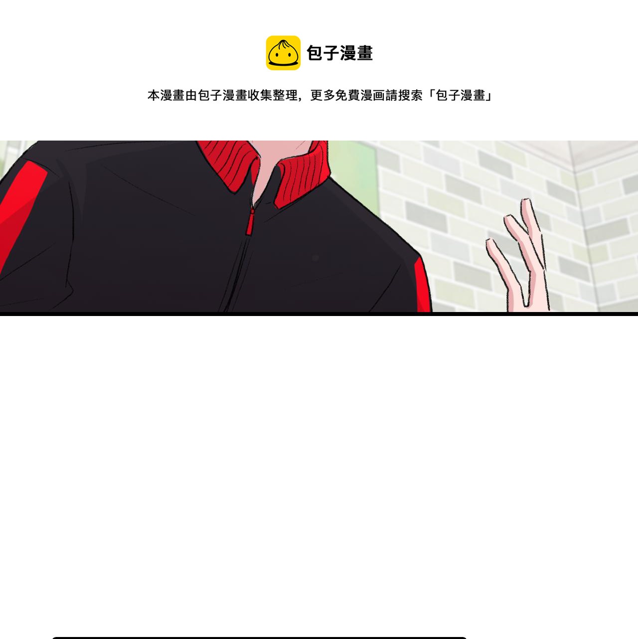 第26话 难道他喜欢我？44