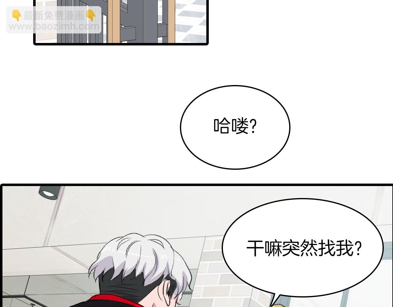 第26话 难道他喜欢我？6