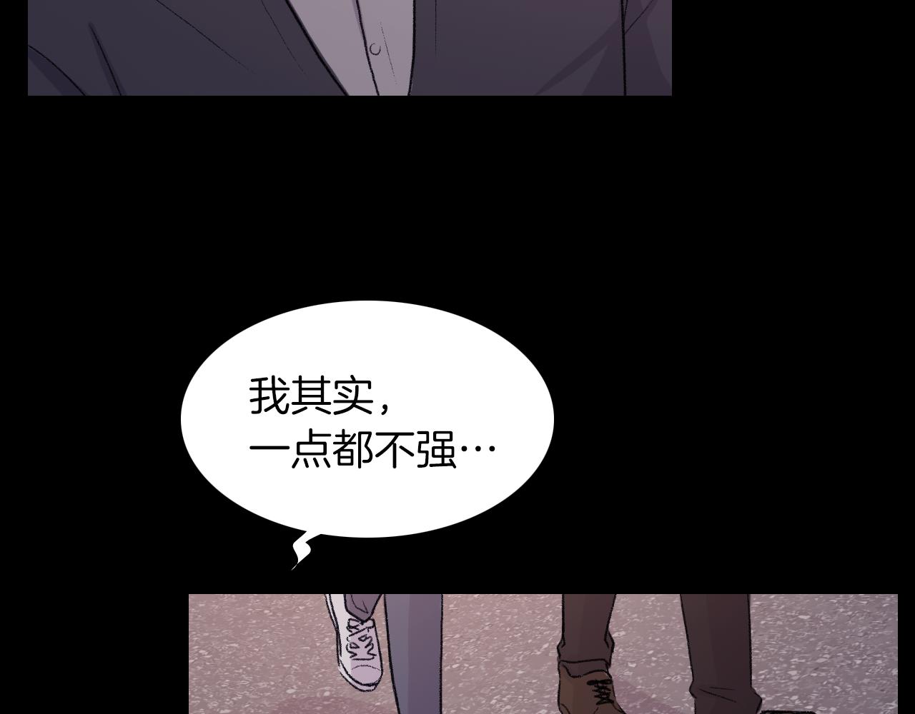 第26话 难道他喜欢我？73