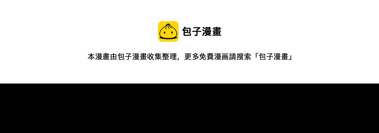 第26话 难道他喜欢我？76
