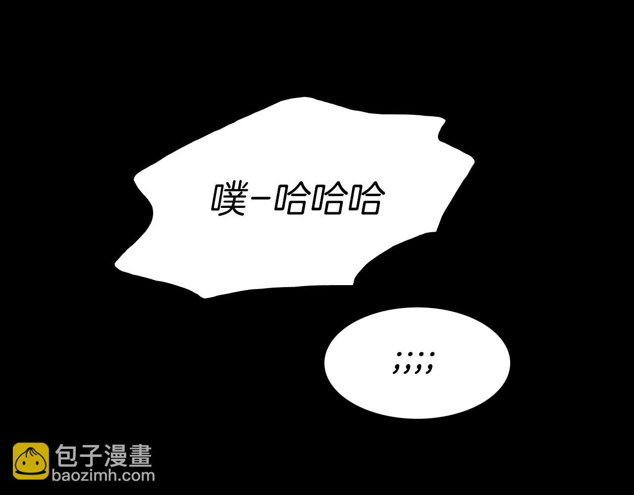 第26话 难道他喜欢我？77