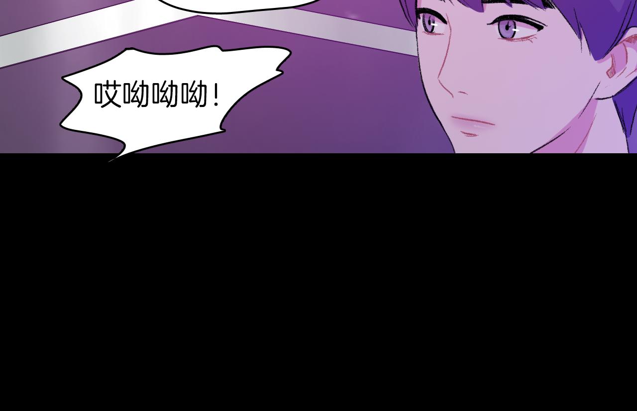 第26话 难道他喜欢我？89