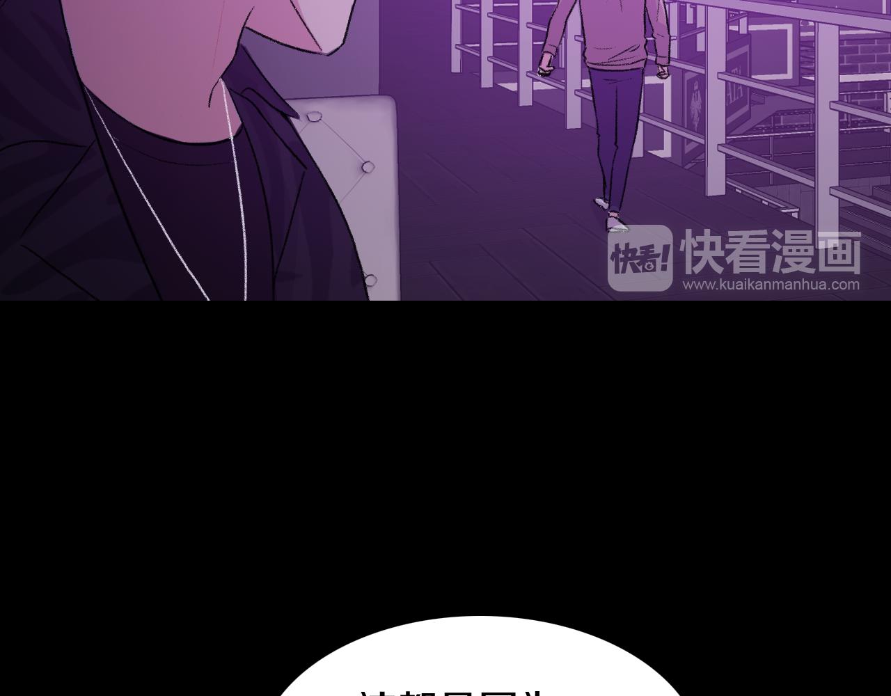 第26话 难道他喜欢我？91