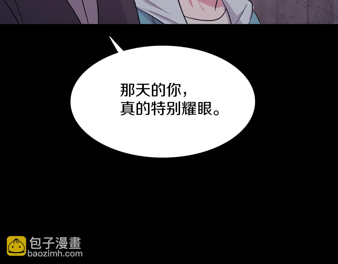 第26话 难道他喜欢我？93