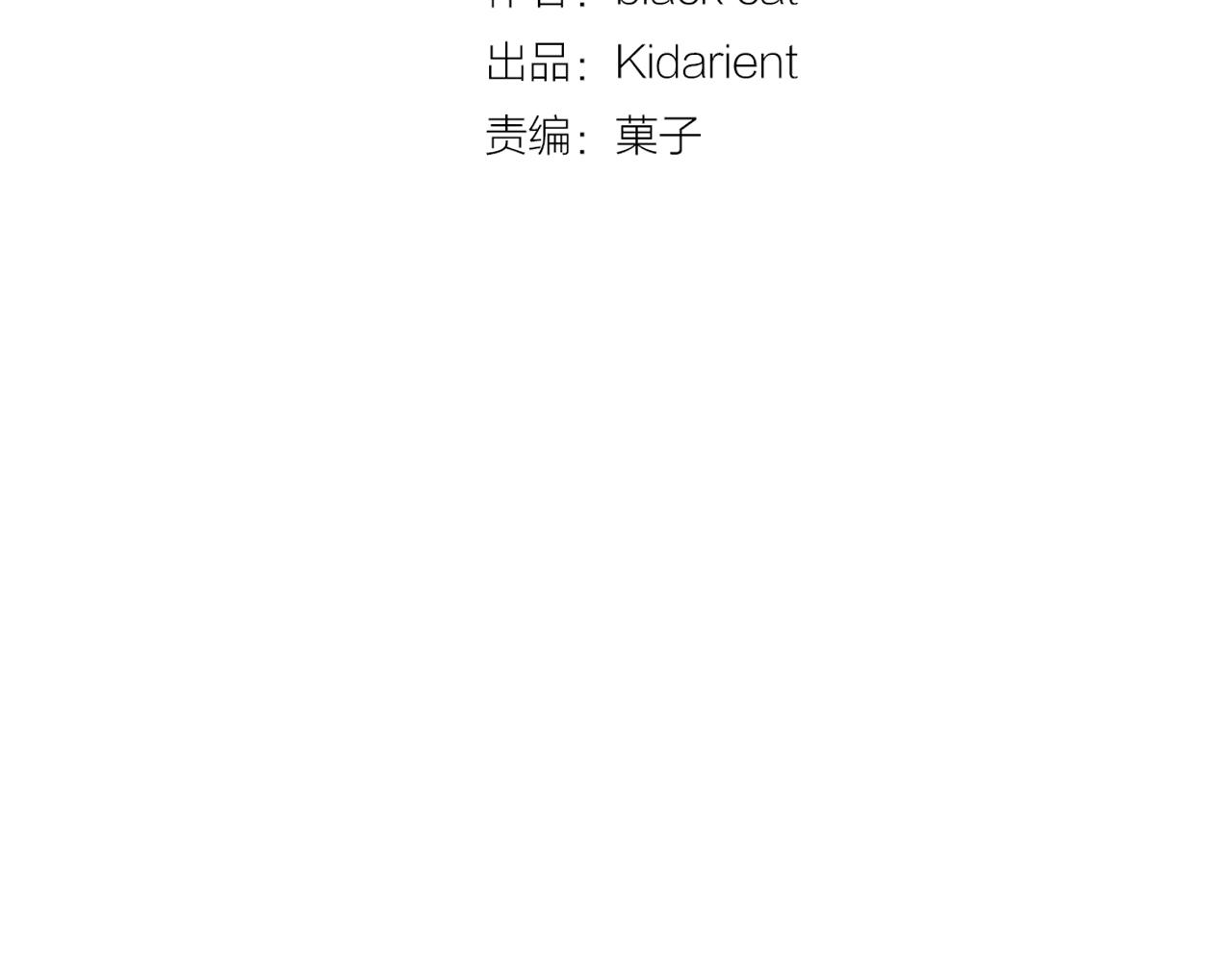 第27话 只想再见你一面10