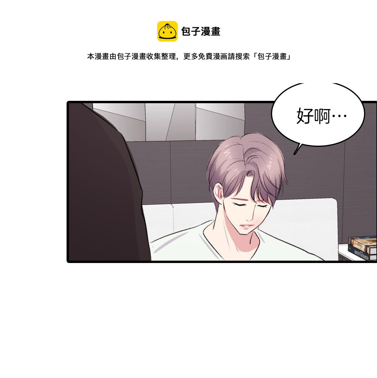 第27话 只想再见你一面104