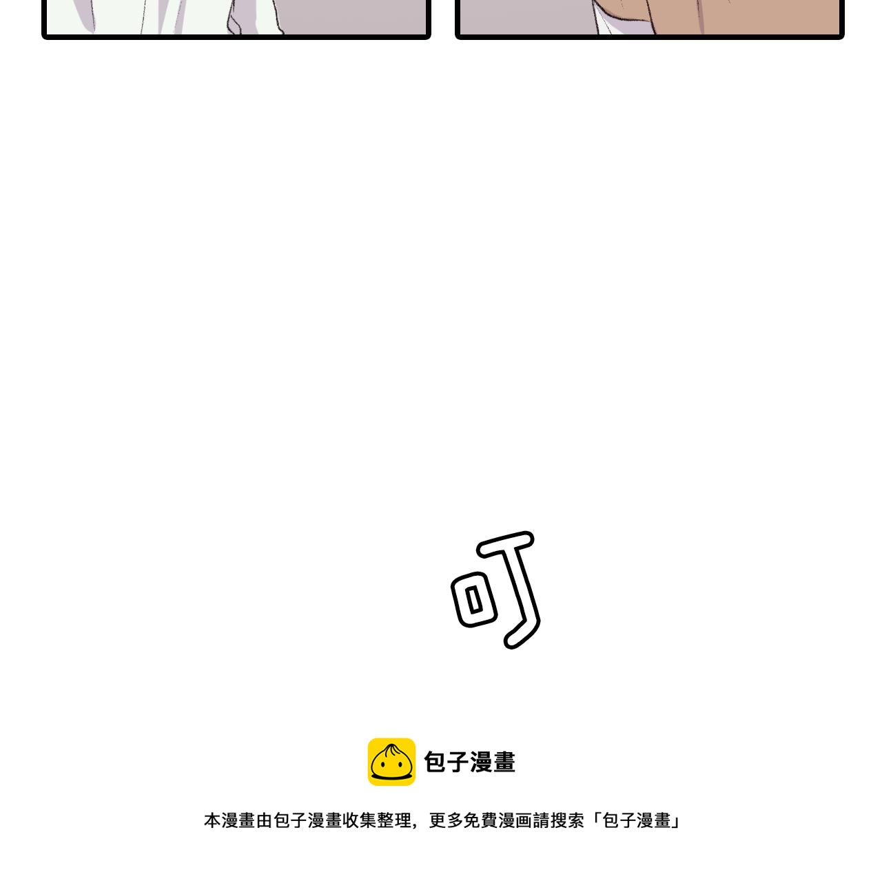 第27话 只想再见你一面108