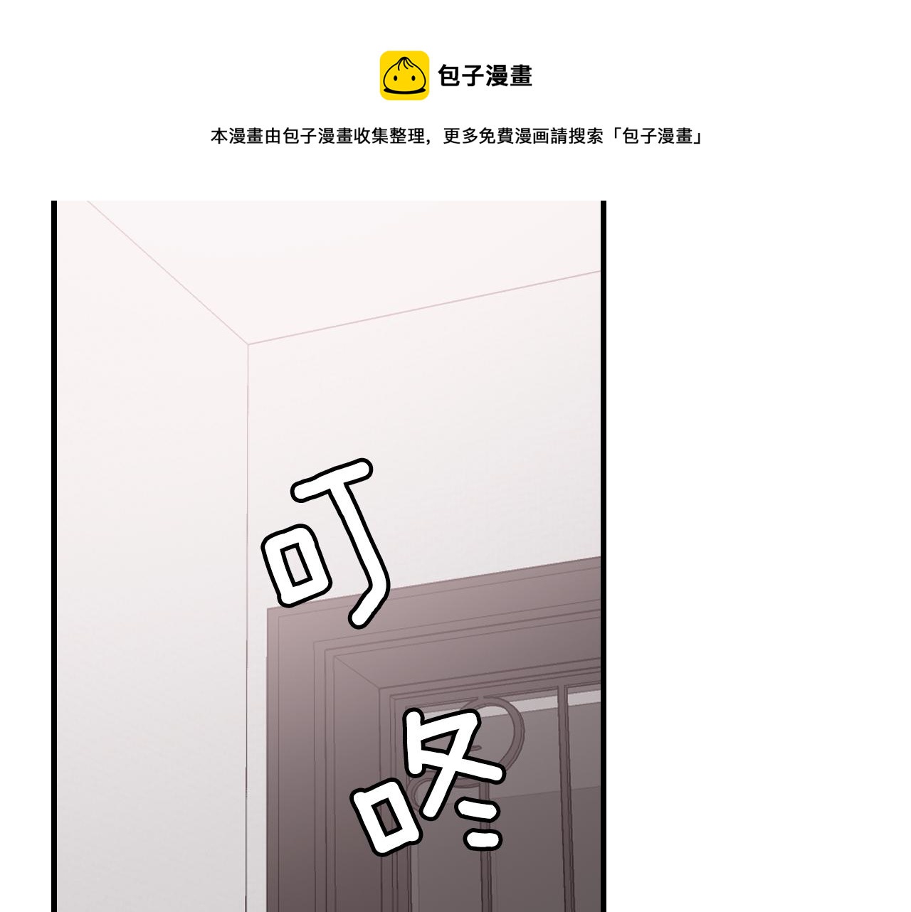 第27话 只想再见你一面12