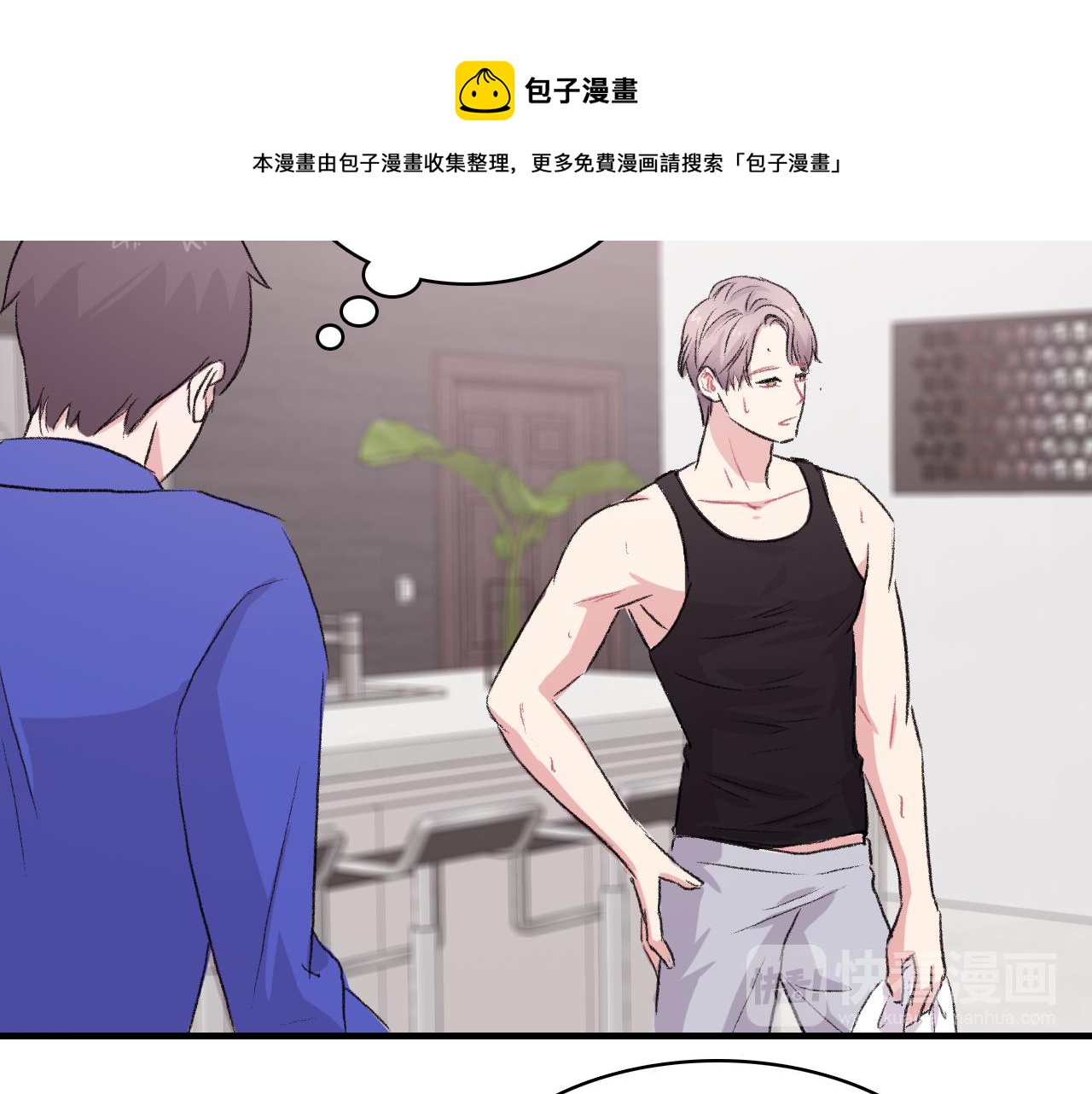 第27话 只想再见你一面16