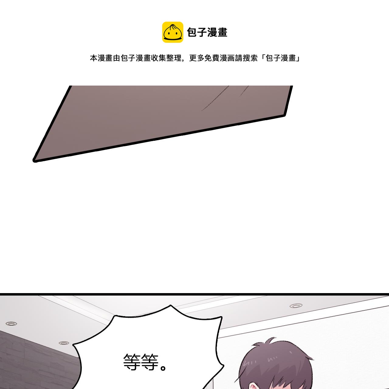 第27话 只想再见你一面24