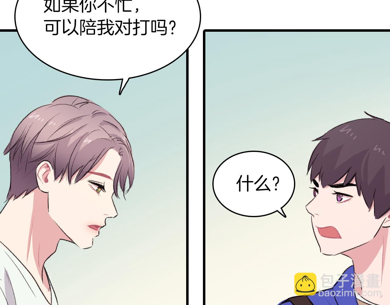 第27话 只想再见你一面26