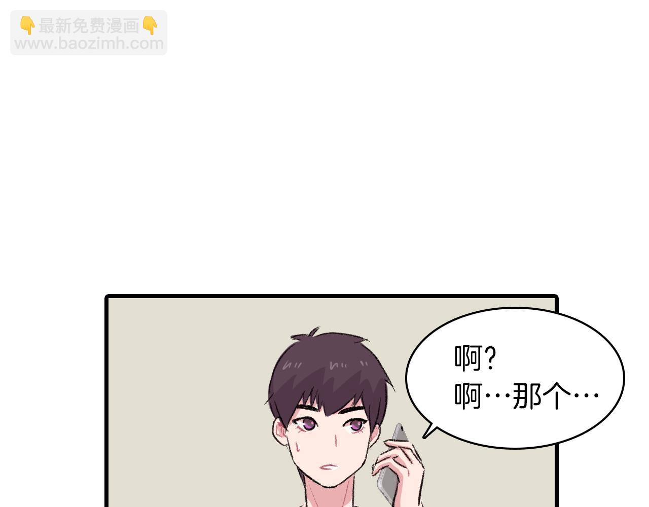 第27话 只想再见你一面3