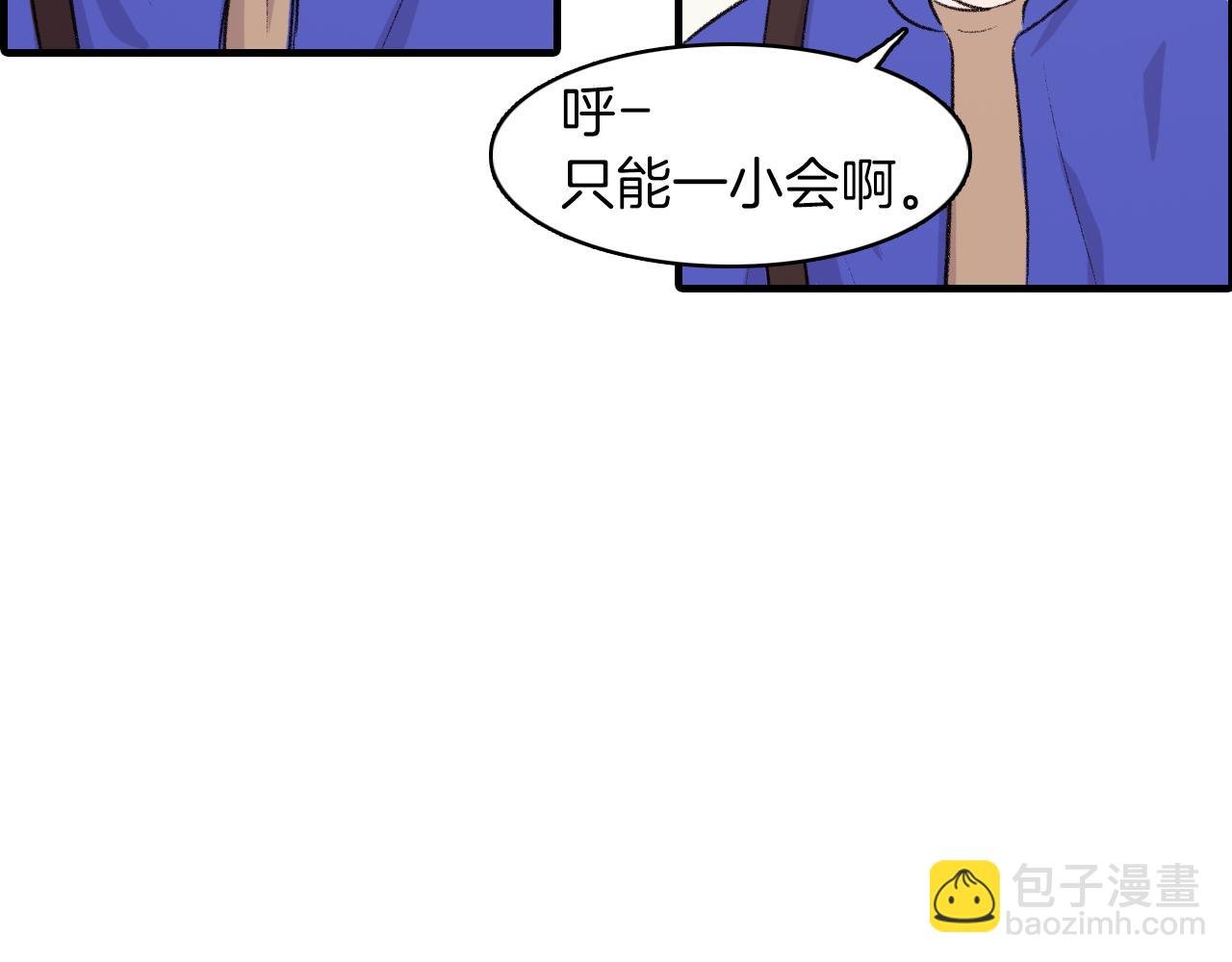 第27话 只想再见你一面30