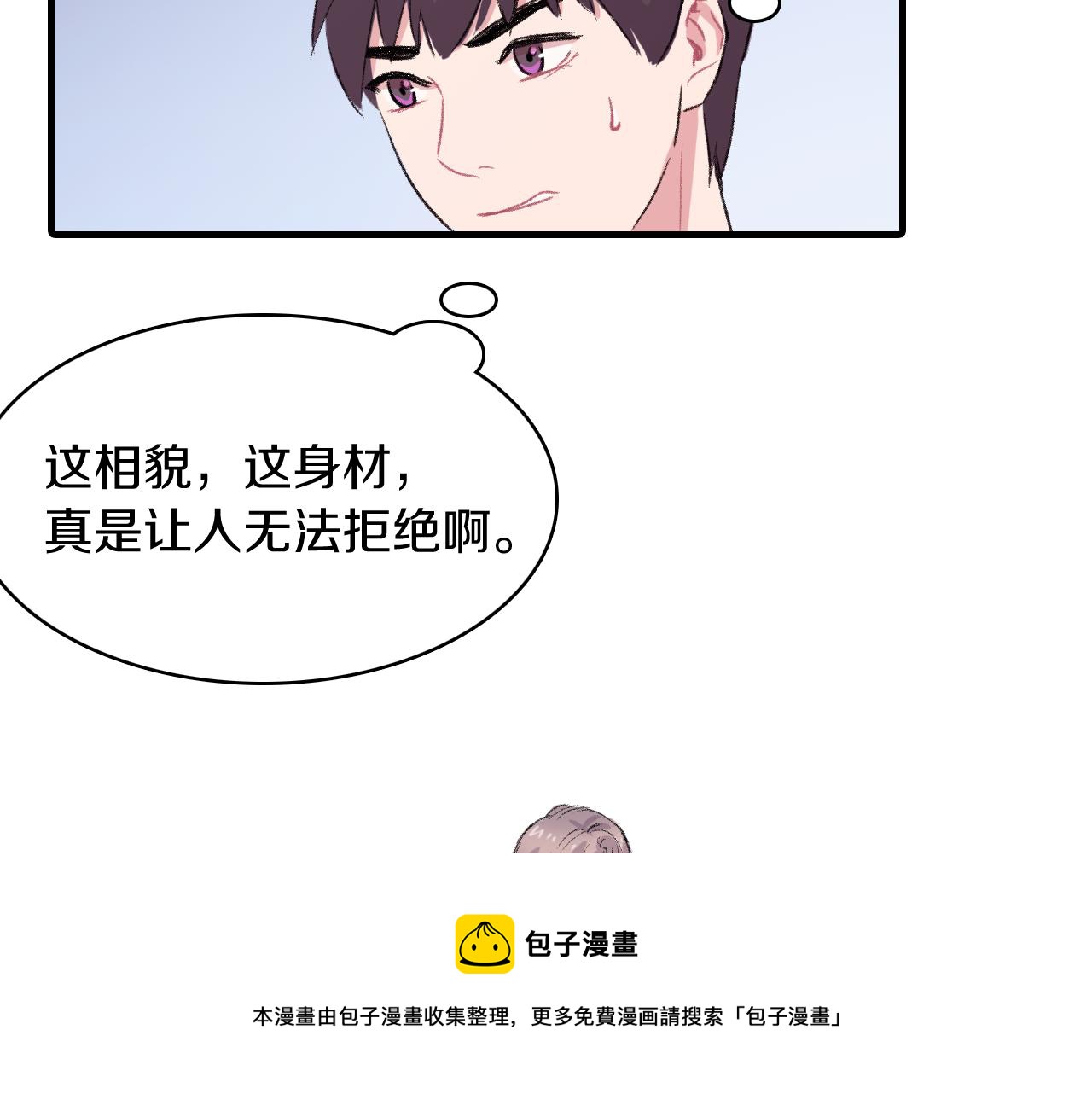 第27话 只想再见你一面36