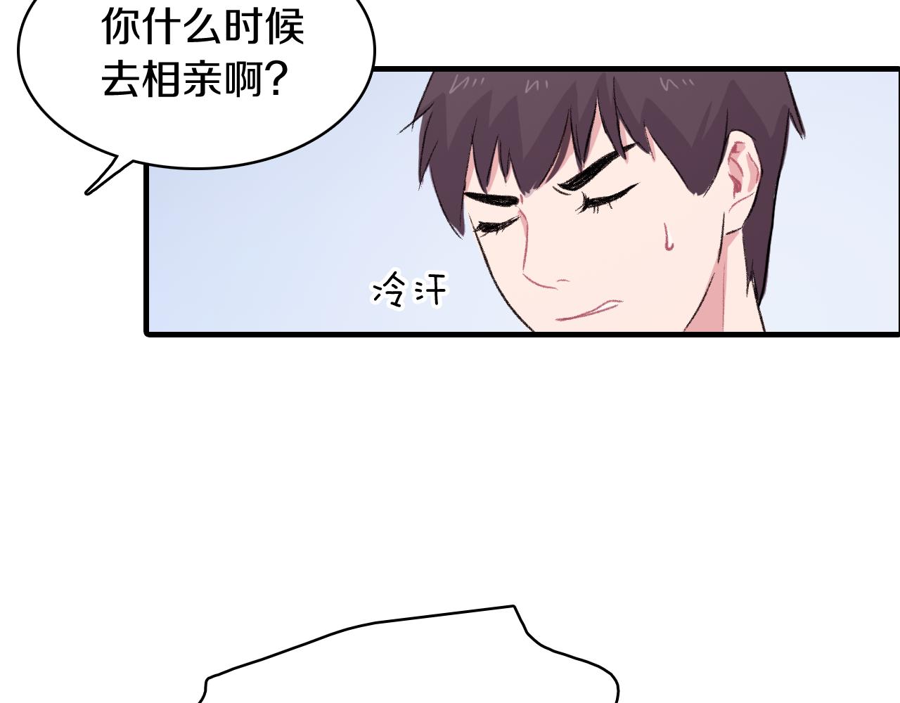 第27话 只想再见你一面39