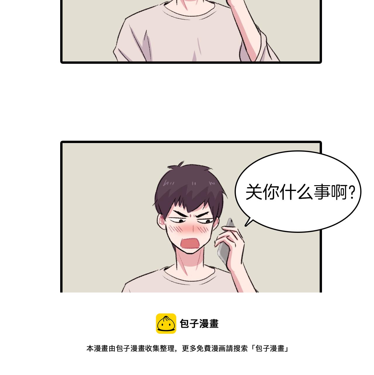 第27话 只想再见你一面4