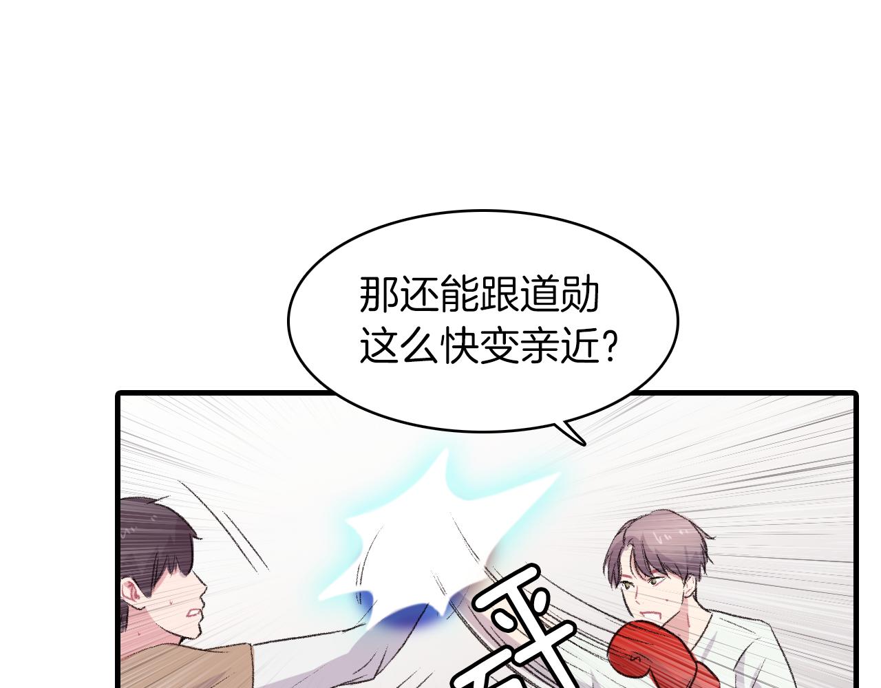 第27话 只想再见你一面41
