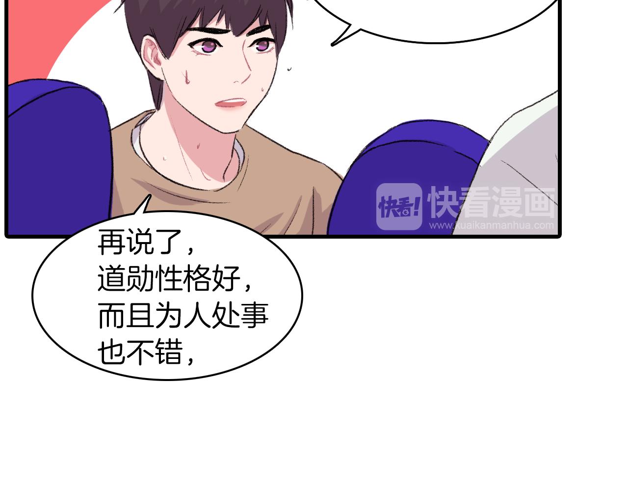 第27话 只想再见你一面43