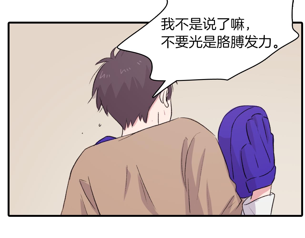 第27话 只想再见你一面47