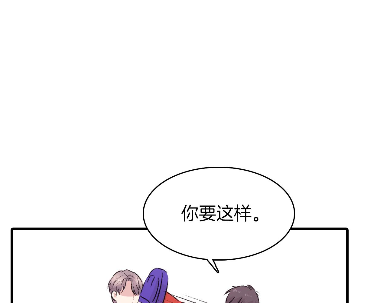 第27话 只想再见你一面53