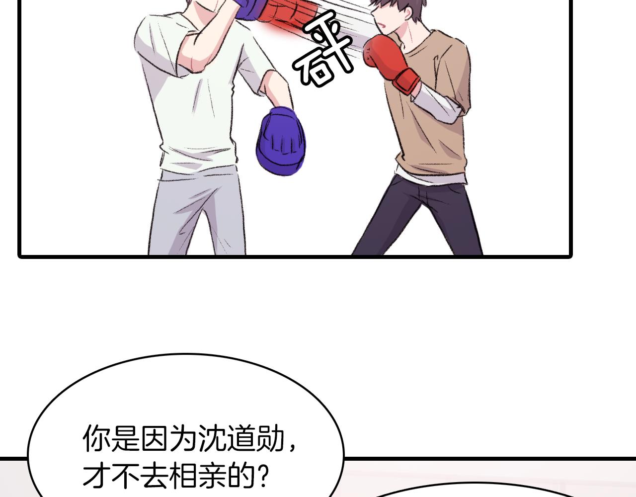 第27话 只想再见你一面54
