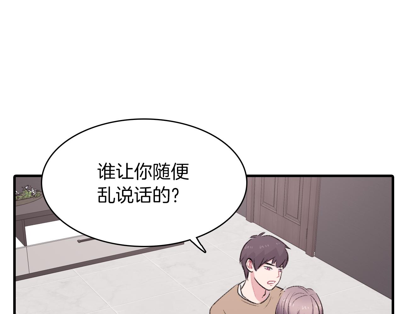 第27话 只想再见你一面66
