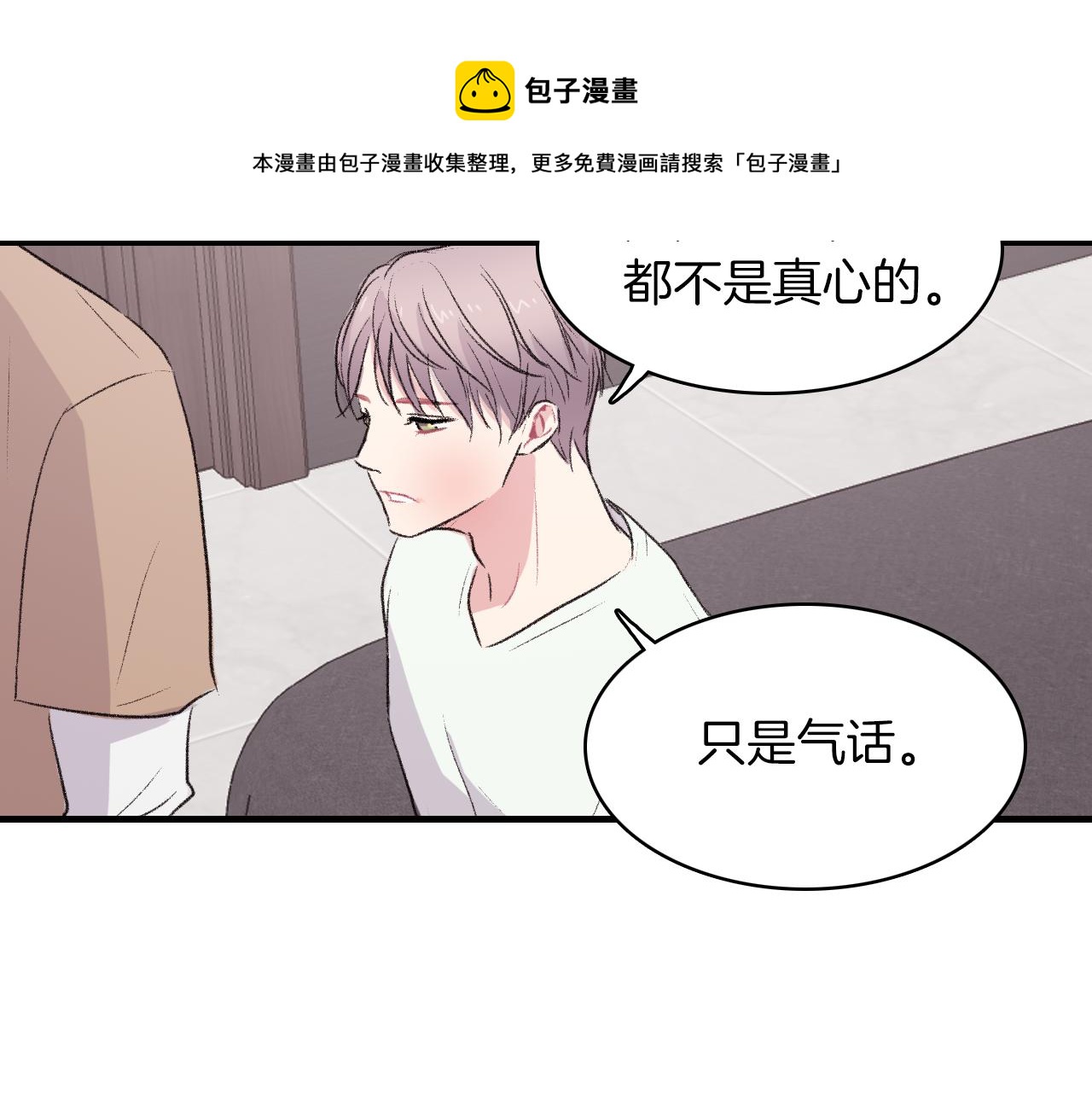 第27话 只想再见你一面68