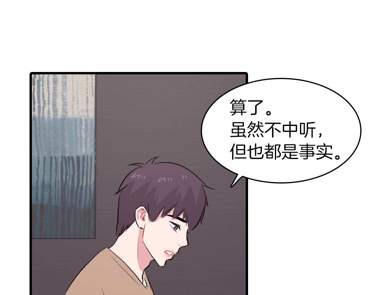 第27话 只想再见你一面69