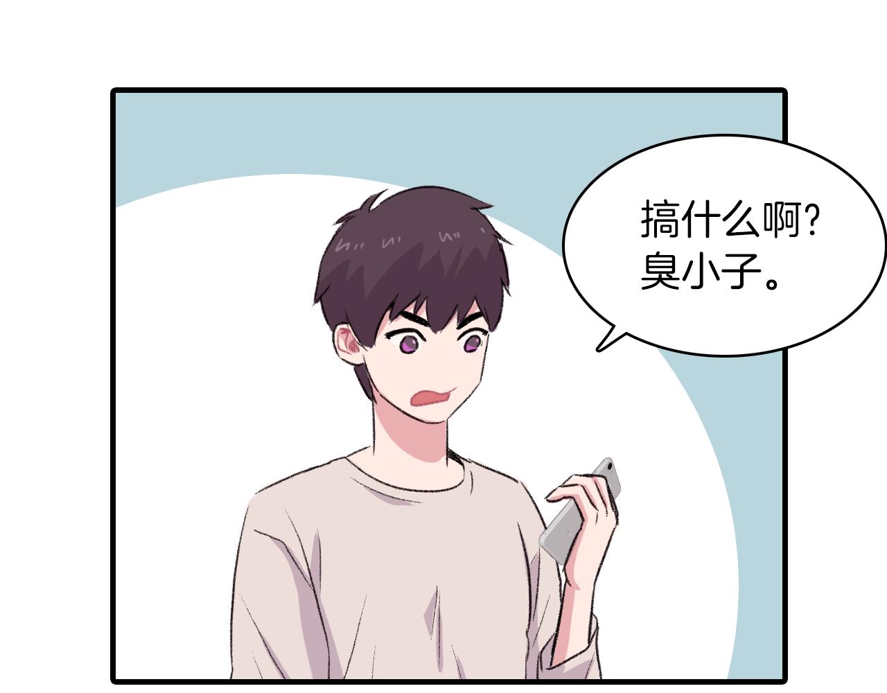 第27话 只想再见你一面7