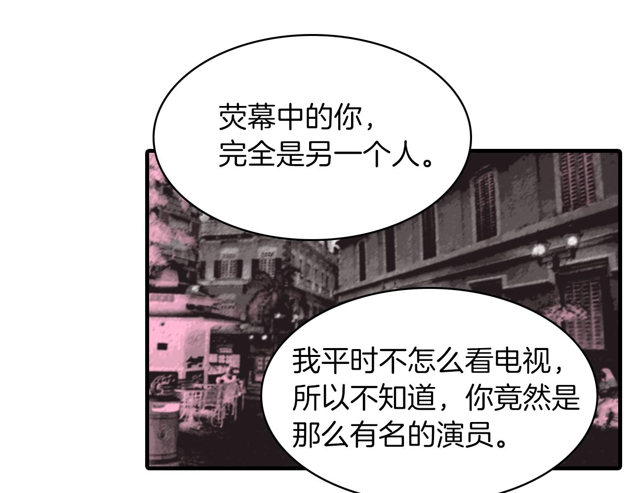 第27话 只想再见你一面71