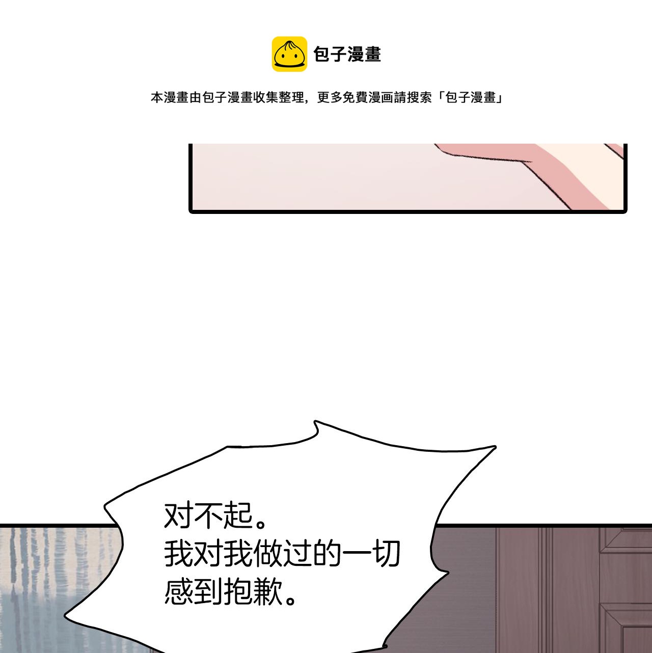 第27话 只想再见你一面80