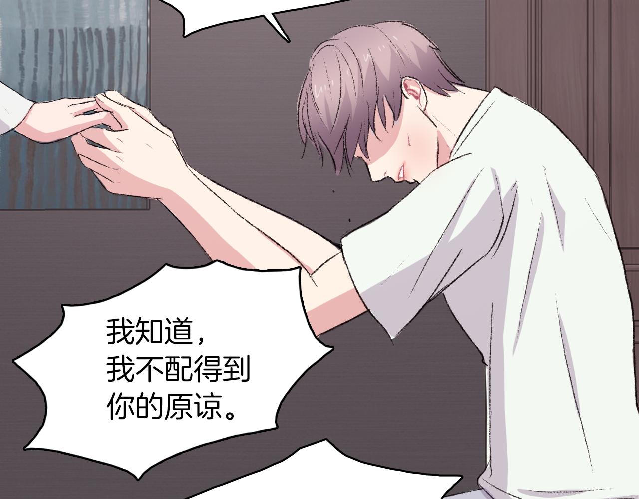 第27话 只想再见你一面81