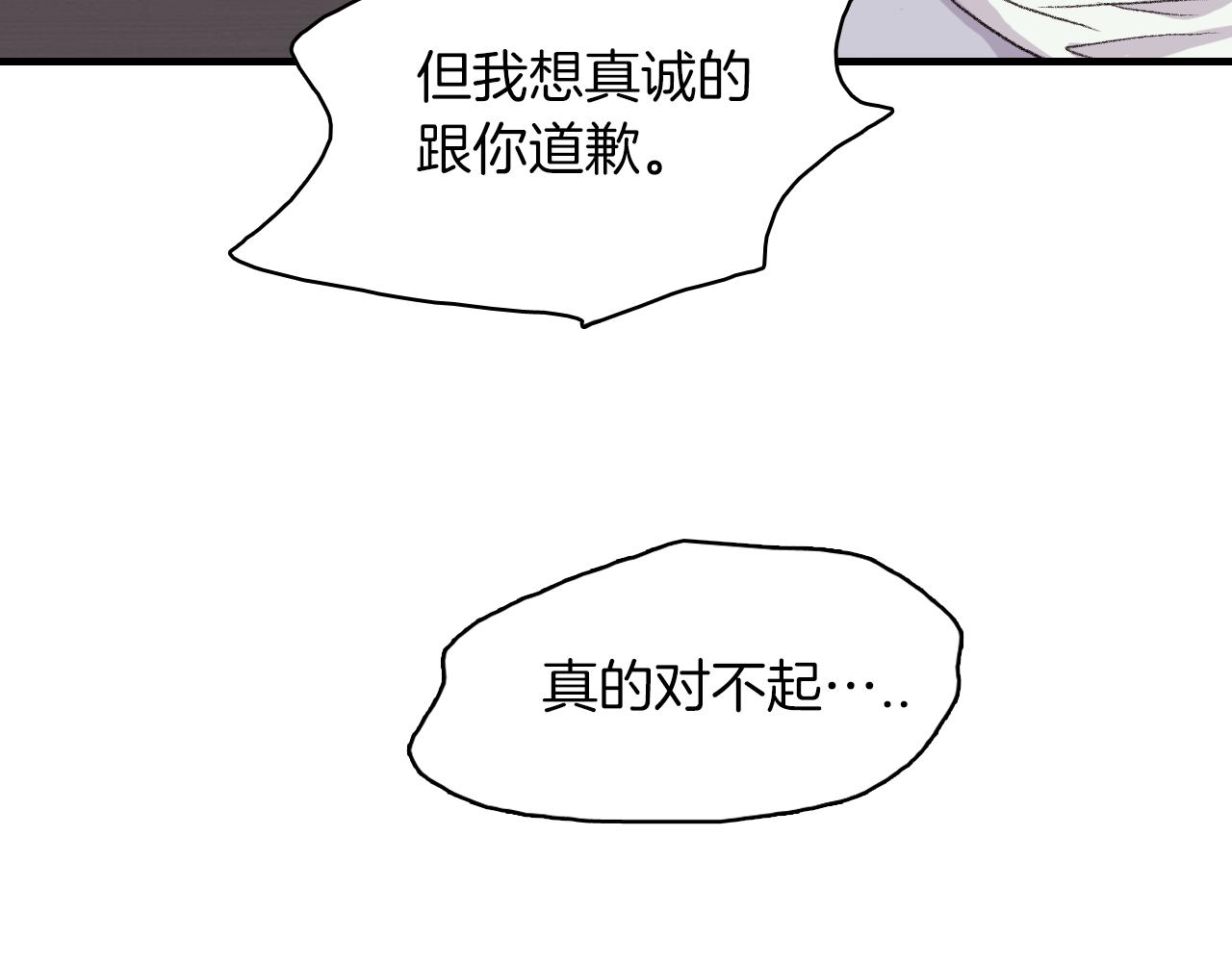 第27话 只想再见你一面82