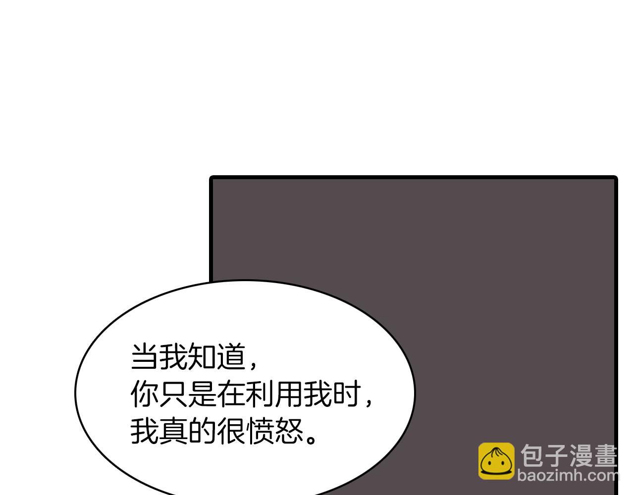 第27话 只想再见你一面85