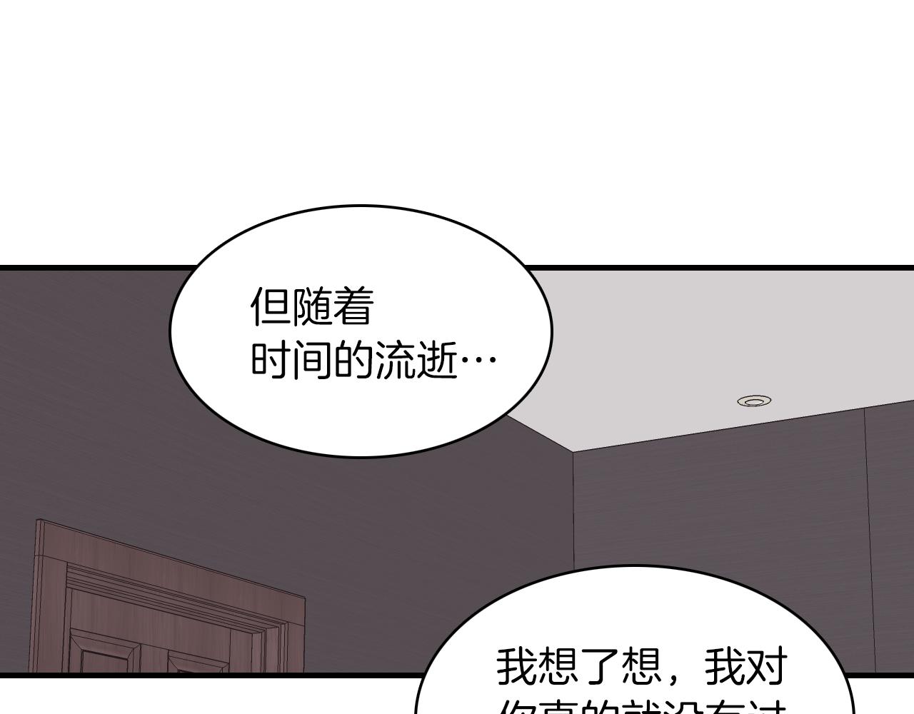 第27话 只想再见你一面87