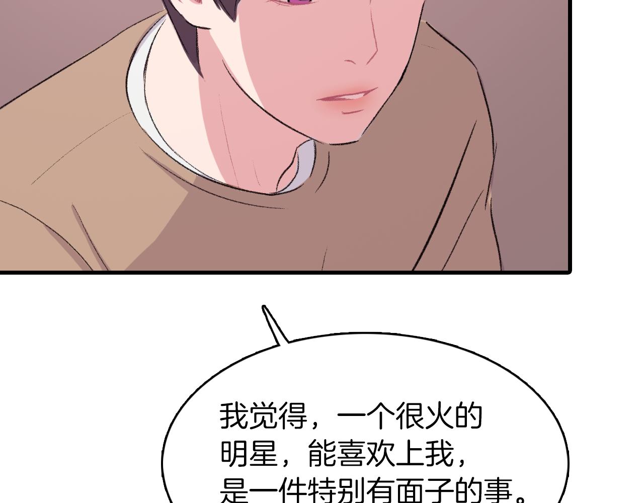 第27话 只想再见你一面89