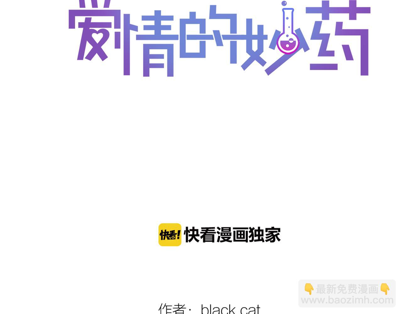 第27话 只想再见你一面9