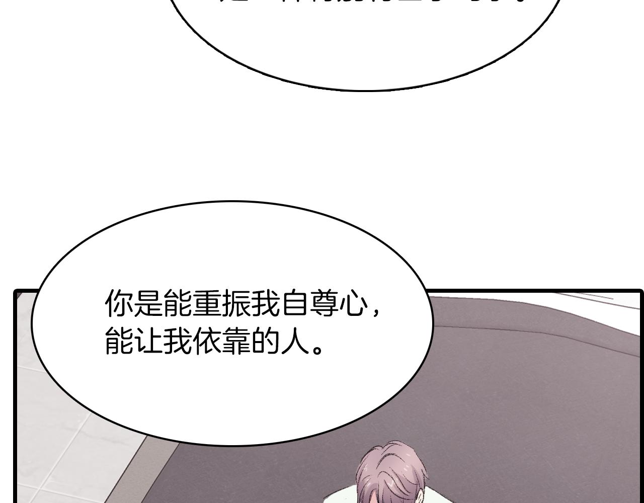第27话 只想再见你一面90